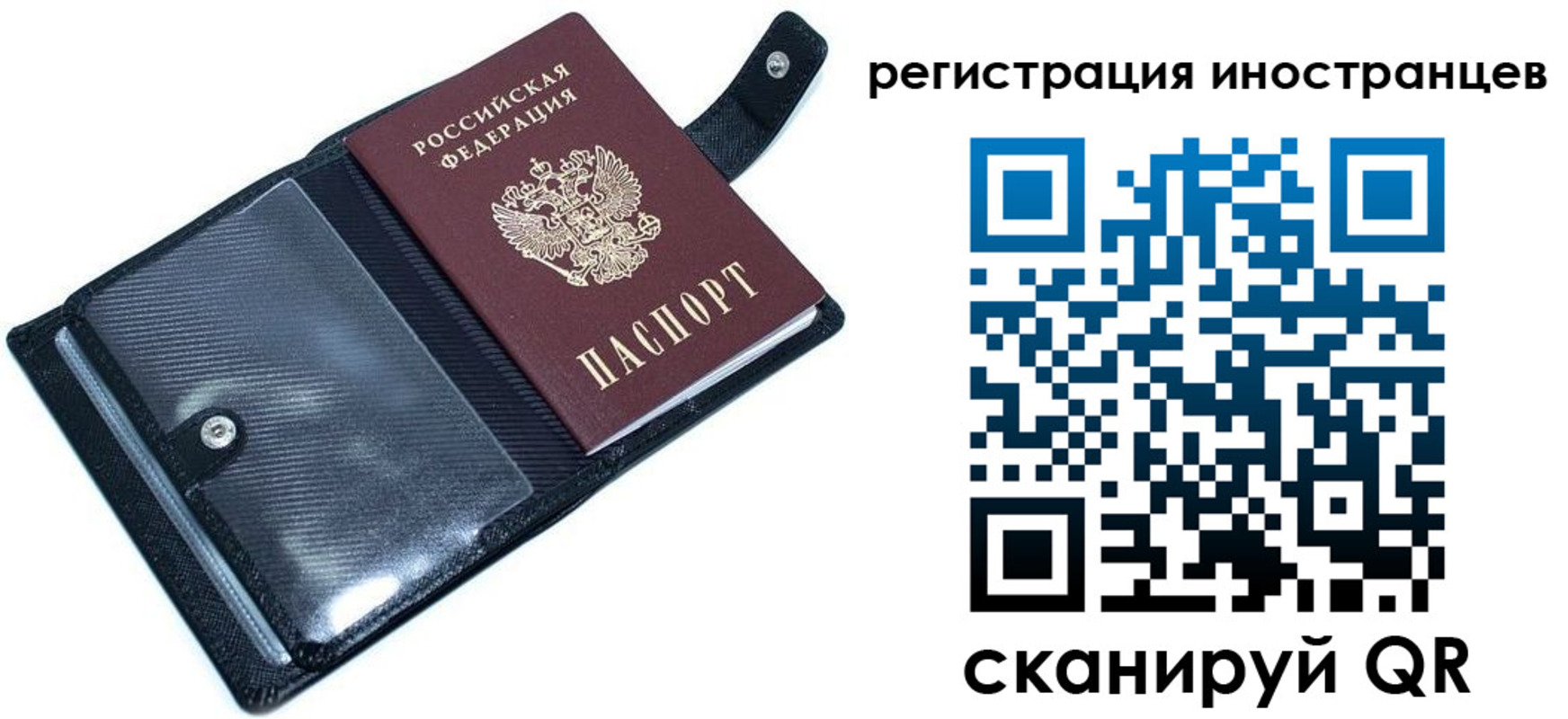 прописка ребенка в Галиче