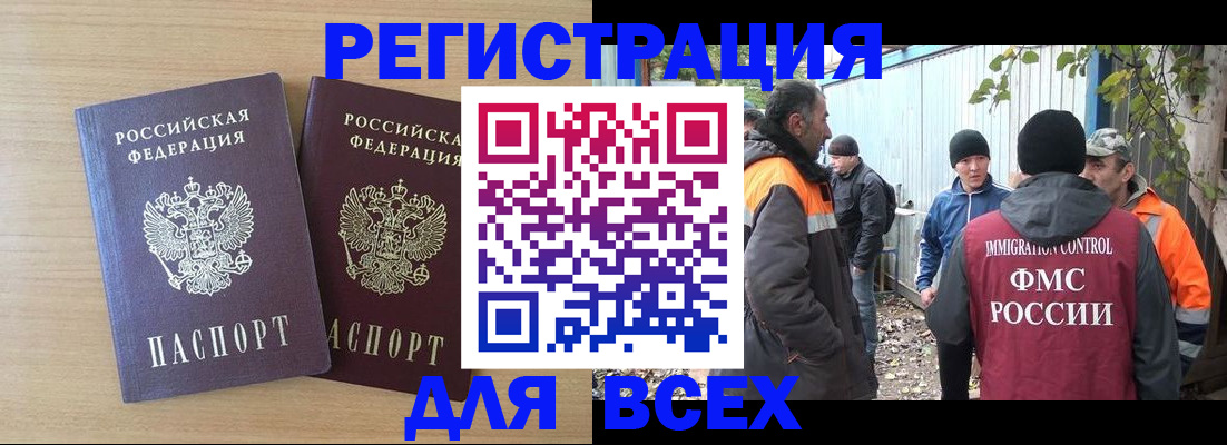 прописка гарантия в Галиче